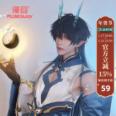 taobao agent [Man 囧] Blasting Star Sky Railway COS Drink Monthly Dan Heng Graduation Cosplay Cosplay False Hair