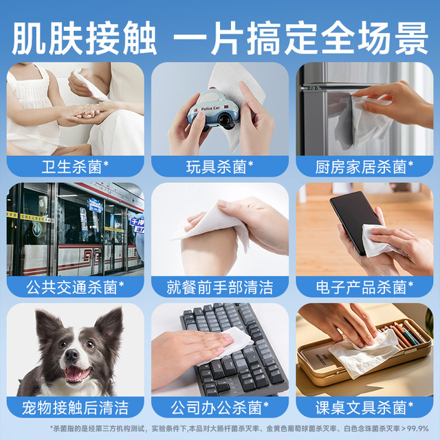 Deyou 75-degree alcohol disinfection wipes 99% sterilization household large bag large size affordable 40 draw genuine