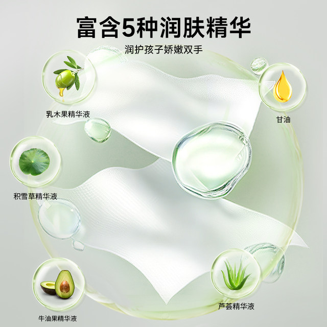 Deyou sterilization and sanitary wipes small bag portable package for primary school students to go to school independently packaged children's wet tissue