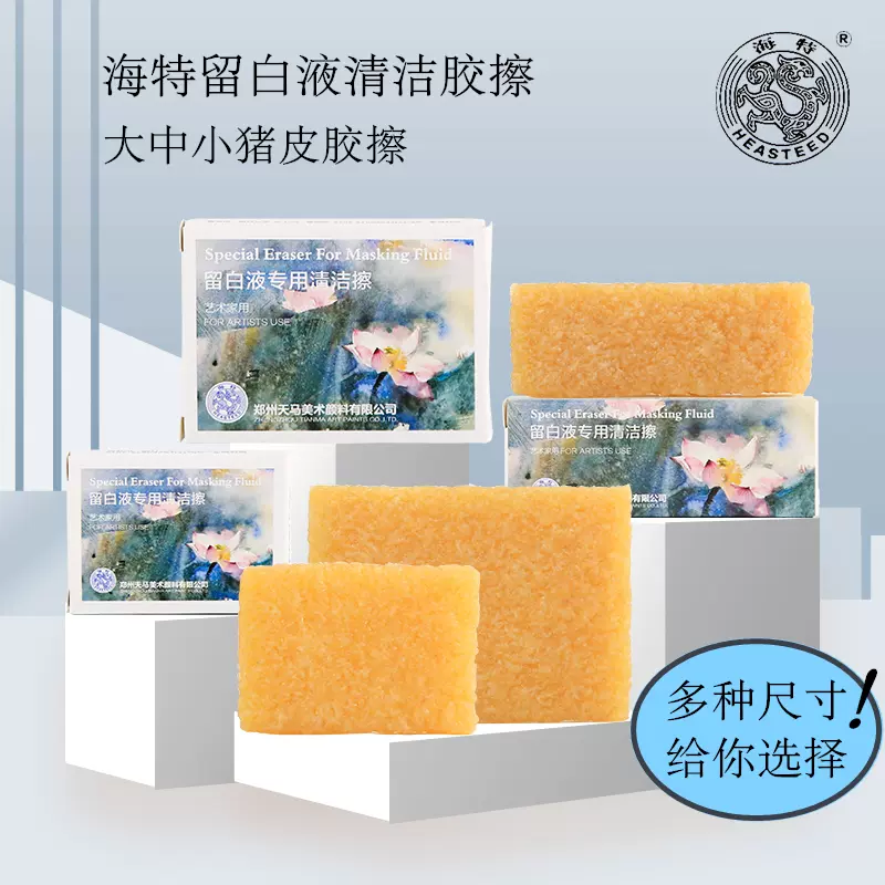 水猪皮胶 新人首单立减十元 2021年11月 淘宝海外
