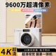 Retro CCD digital camera student party entry-level campus travel vlog self-portrait mirrorless camera