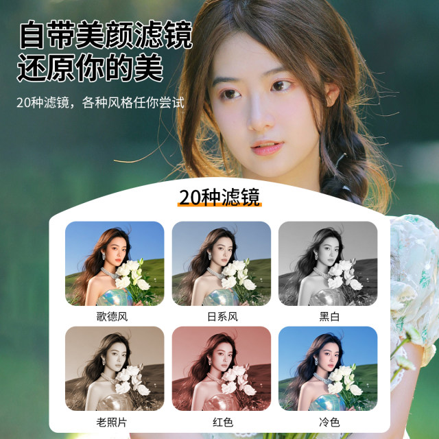 
6400W HD pixel digital ccd camera can be flipped and selfie photos for students traveling on campus at any time