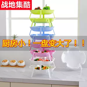 花形火锅菜盘 新人首单立减十元 22年5月 淘宝海外