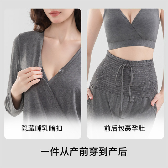 Gemeizi bamboo fiber home confinement suit pregnant women Tianzhu pajamas postpartum lactation spring and summer suit prenatal women thin style