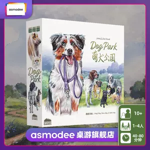 Desktop Dog Park (RP Minis) (Paperback)