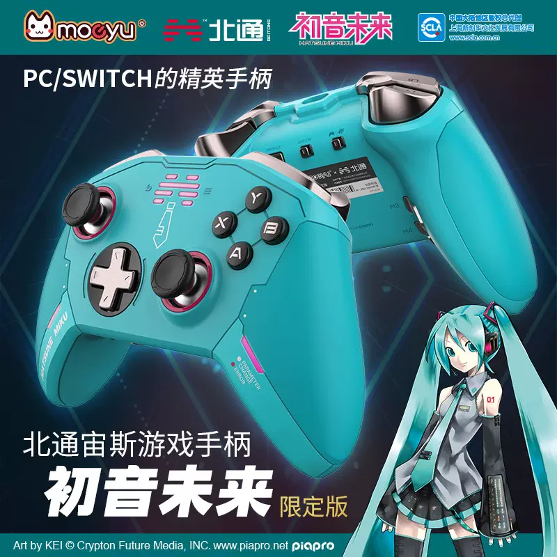 初音未来日本动漫周边晴雨伞黑胶防晒折叠伞防紫外线防晒遮阳伞 义乌市依步商贸有限公司 51好货货源批发 51好货店铺推广 采购 批发 上51好货批发市场