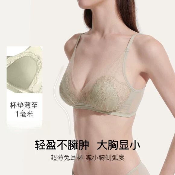 
Rococo Silk Rococo Sexy Lace French Lingerie Women's Thin Rabbit Ear Cup Bra Mulberry Silk Lip Set