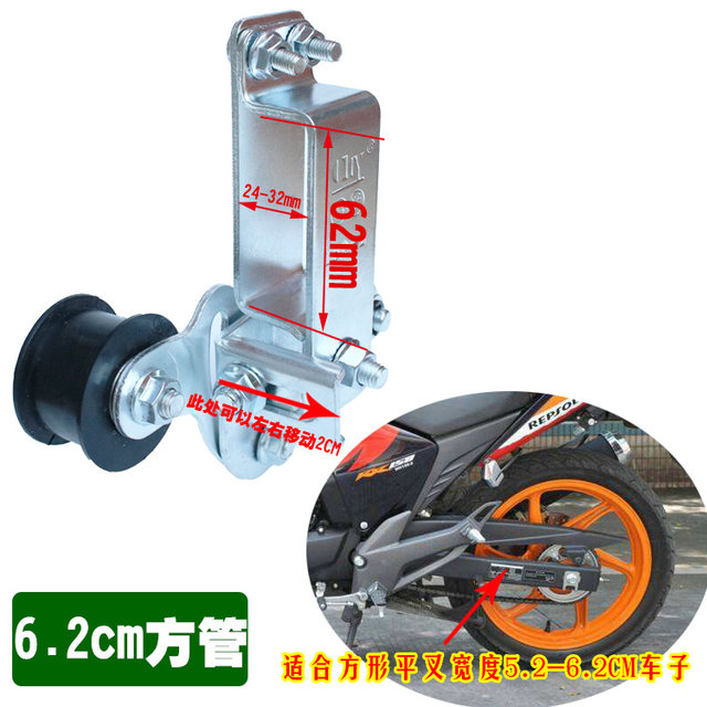 Motorcycle chain automatic tensioner guide sprocket Yamaha modified accessories 125 Jialing sports car adjuster