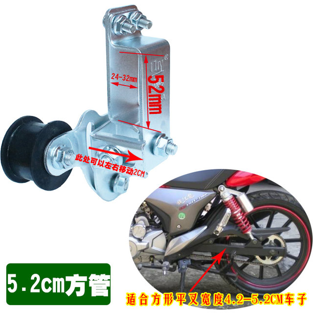 Motorcycle chain automatic tensioner guide sprocket Yamaha modified accessories 125 Jialing sports car adjuster