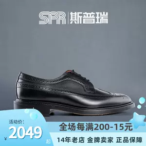 ☆購入して無料で入手☆ サイズUK 2 (22cm) PARABOOT MICHAEL LAPIN ...