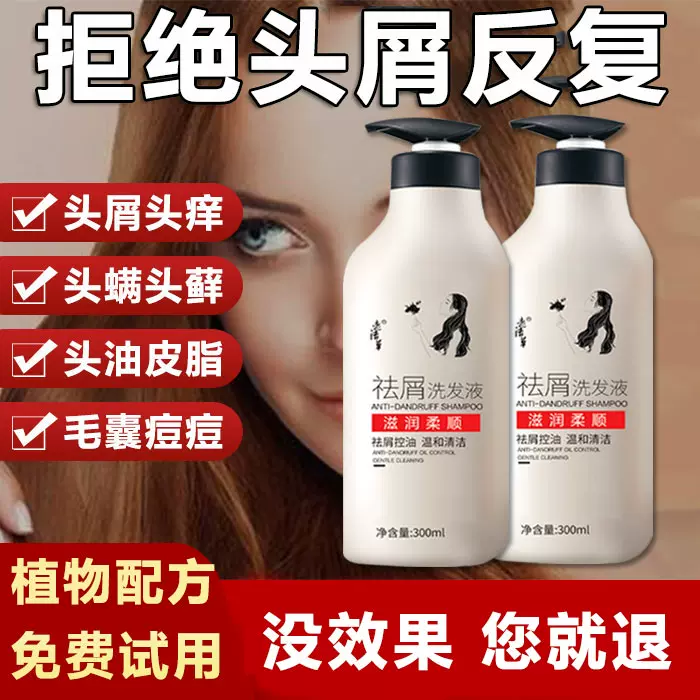 儿童去头皮屑洗发精 新人首单立减十元 2021年12月 淘宝海外