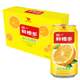 Uniform fresh orange 310ml 250ml*24 boxes 12 cans of orange juice juice drink vitamin C orange juice
