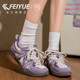 feiyue/Feiyue women's shoes De training shoes for women 2025 autumn new breathable casual sports shoes versatile board shoes