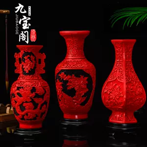 漆器花瓶- Top 500件漆器花瓶- 2024年3月更新- Taobao