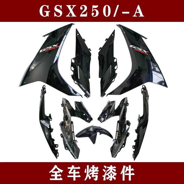 Suitable for GSX250R-A windshield, side body guard, cover, side strip, fender, whole vehicle plastic paint shell panel