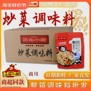 う38〉和食器 10点まとめて 向付 ミツ足皿 貝型 ゴールド 盛り皿 和食