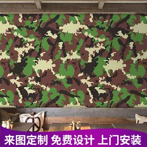 迷彩绿壁纸 Top 47件迷彩绿壁纸 22年11月更新 Taobao 迷彩绿壁纸 Top 47件迷彩绿壁纸 22年11月更新 Taobao