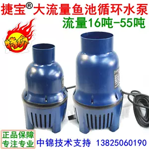 自动泵鱼- Top 1000件自动泵鱼- 2024年1月更新- Taobao