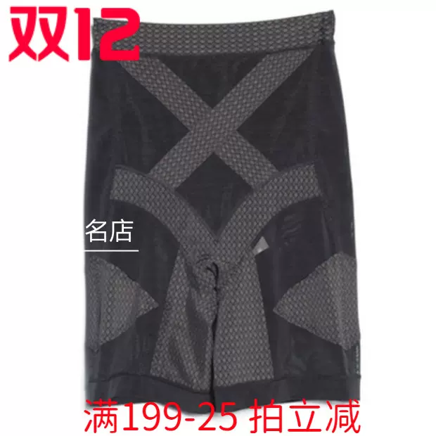 莱特妮丝短束裤 新人首单立减十元 2021年12月 淘宝海外