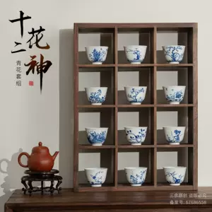 清十二花神杯- Top 100件清十二花神杯- 2023年11月更新- Taobao