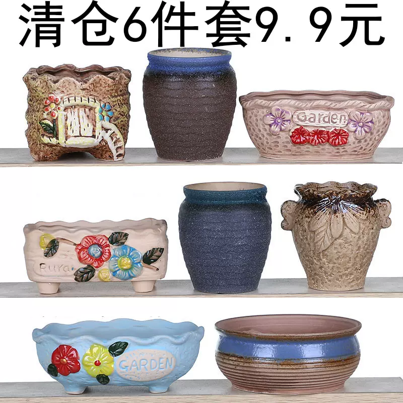 陶瓷多肉花盆创意多肉植物花盆个性粗陶花器肉肉盆