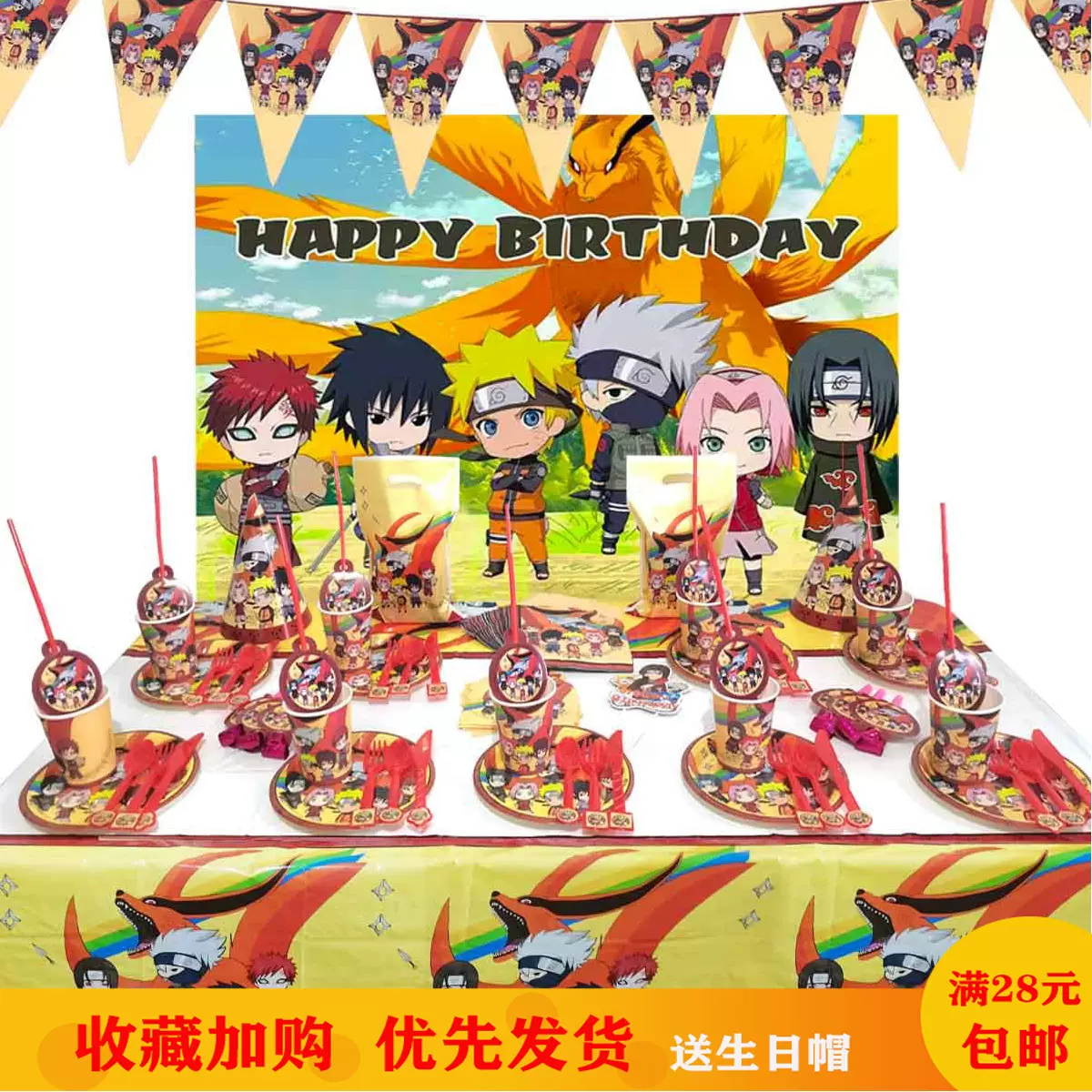 桌布naruto 新人首单立减十元 22年6月 淘宝海外