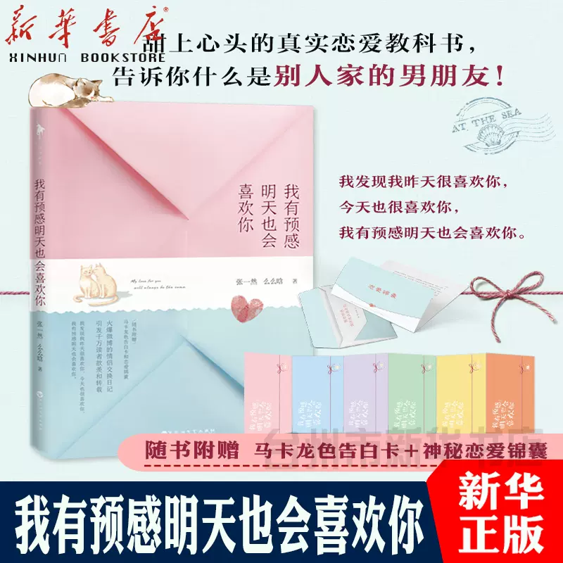 交换时光 新人首单立减十元 21年11月 淘宝海外