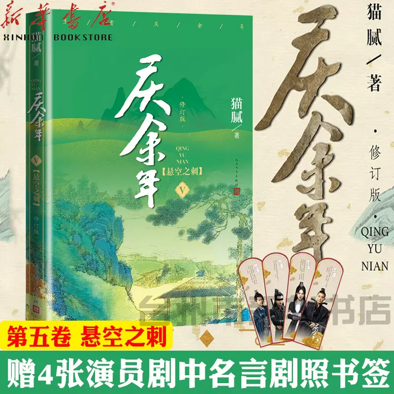 名言书签 新人首单立减十元 21年12月 淘宝海外