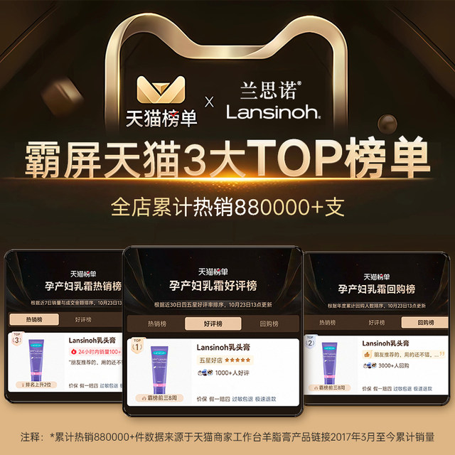 Lansinoh Lansino lanolin ointment for pregnant women to prevent cracked nipples, special soothing care, lanolin to prevent drying