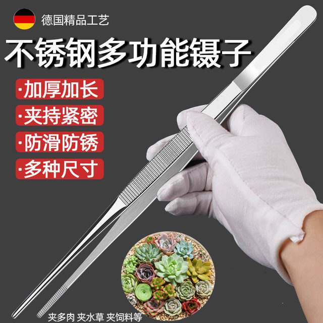 Polynes set stainless steel planting bending mouth, water pot gas blowing brush shovel barrel to shovel seedlings gardening to raise flowers
