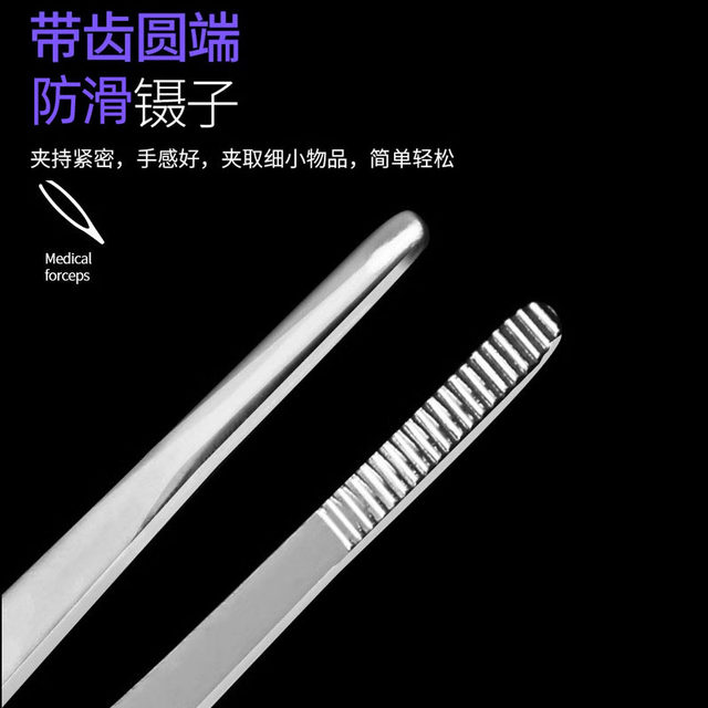 Succulent tool set, tweezers, gardening succulent special planting gadgets, novice set, kettle, shovel, clip