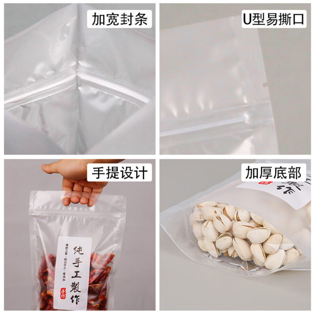 Purely handmade packaging bag, potato chips ziplock bag, moon biscuit snack bag, transparent plastic sealed bag