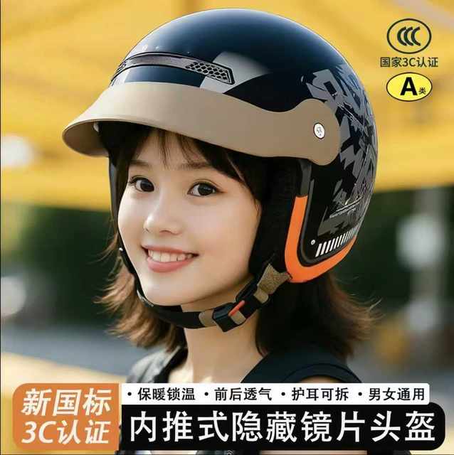 National standard 3C certified electric vehicle concealable helmet for men and women to keep warm and cold-proof, lightweight safety helmet for all seasons