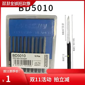 db5010 - Top 100件db5010 - 2023年11月更新- Taobao