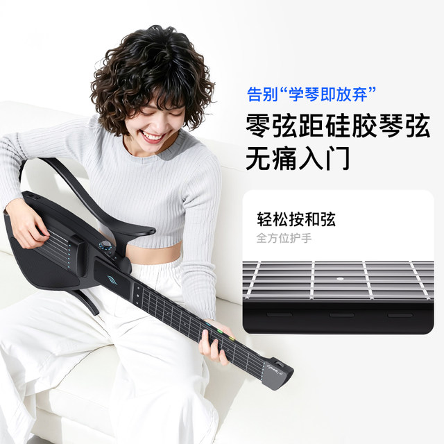 ENYA cyber guitar string module + handle