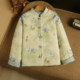 Young mother's clothing autumn and winter new light national style cotton clothing middle-aged and elderly women's clothing warm cotton jacket jacket new Chinese style cotton clothing