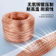 Copper braided copper ground wire tinned flat copper soft connection conductive tape bridge jumper 10/25 square