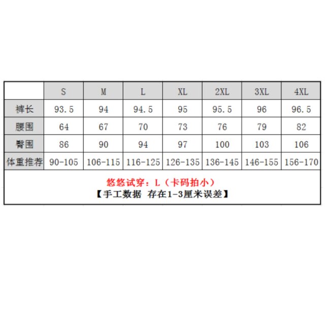 Denning original color high elastic jeans nine-point straight trousers
