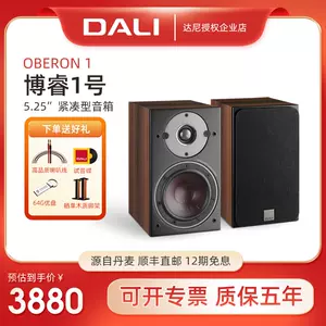 达尼oberon - Top 100件达尼oberon - 2023年11月更新- Taobao