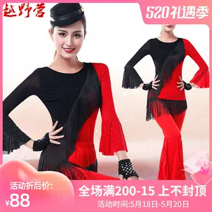 婷姿美广场舞服装 新人首单立减十元 22年5月 淘宝海外