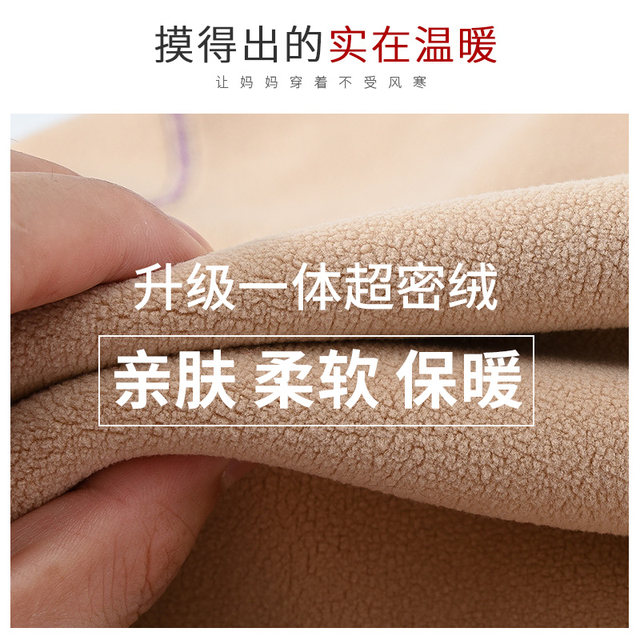 Year of the Horse zodiac year clothes red mother's clothing plus velvet for middle-aged and elderly people 2025 fashionable women's suit underwear autumn and winter