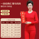 Middle-aged and elderly mother's wear red winter wear thermal underwear women's fashionable clothes for the elderly Year of the Horse Autumn Clothes Set