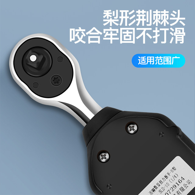 Japanese three-quantity mini digital display torque wrench short handle torque torque open head wrench kilogram car repair