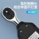 Japanese three-quantity mini digital display torque wrench short handle torque torque open head wrench kilogram car repair