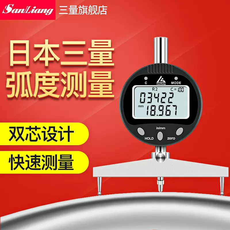 R规半径规 新人首单立减十元 21年11月 淘宝海外