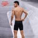 Speedo/Speedo Gradient Shark Skin Sense Skin Support Flat-angle Drawstring Medium-Length Men's Swim Trousers