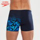 Speedo/Speedo Competition Training Digital Printed Men's Boxer Swimming Bottoms Lightweight Chlorine-resistant Amphibious