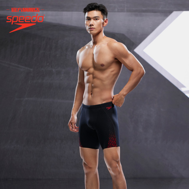 Speedo/Speedo Gradient Shark Skin Sense Skin Support Flat-angle Drawstring Medium-Length Men's Swim Trousers