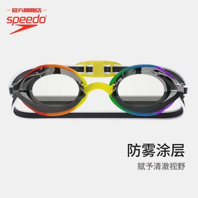 Speedo/Speedo V-speed 3 generation dual mirror with teenager anti-UV racing goggles sun protection 2025 new model