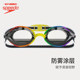 Speedo/Speedo V-speed 3 generation dual mirror with teenager anti-UV racing goggles sun protection 2025 new model